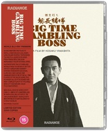 Big Time Gambling Boss (Blu-ray Movie)