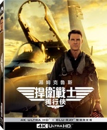 Top Gun: Maverick 4K (Blu-ray Movie)