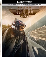 Top Gun: Maverick 4K (Blu-ray Movie)