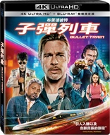 Bullet Train 4K (Blu-ray Movie)