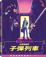 Bullet Train 4K (Blu-ray Movie)