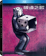 Blind Chance (Blu-ray Movie)