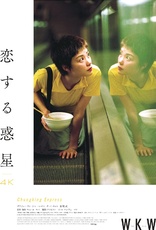 Chungking Express 4K (Blu-ray Movie)