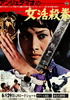 Hapkido (Blu-ray Movie)