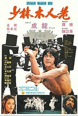 Shaolin Wooden Men (Blu-ray Movie), temporary cover art