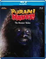 Purani Haveli (Blu-ray Movie)