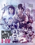 In the Line of Duty: I - IV (Blu-ray Movie)