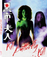 Kill Butterfly Kill & American Commando 6 (Blu-ray Movie)