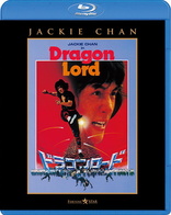 Dragon Lord (Blu-ray Movie), temporary cover art