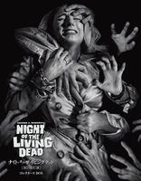 Night of the Living Dead 4K (Blu-ray Movie)