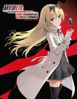 Arifureta: From Commonplace to World's Strongest - Season Two (Blu-ray Movie)