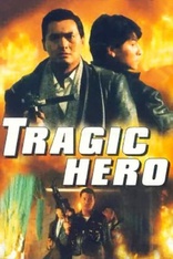 Tragic Hero (Blu-ray Movie)