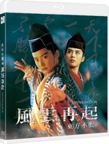 Swordsman III: The East is Red (Blu-ray Movie)
