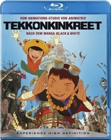 Tekkonkinkreet (Blu-ray Movie), temporary cover art