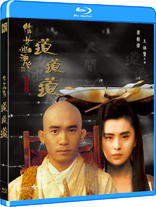 A Chinese Ghost Story III (Blu-ray Movie), temporary cover art