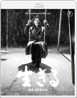 Ikiru (Blu-ray Movie)