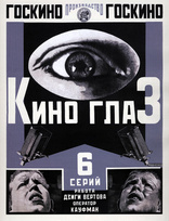 Kino-Eye (Blu-ray Movie), temporary cover art