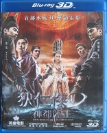 Young Detective Dee: Rise of the Sea Dragon 3D (Blu-ray Movie)