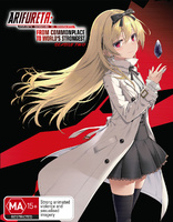 Arifureta: From Commonplace to World's Strongest - Season Two (Blu-ray Movie)