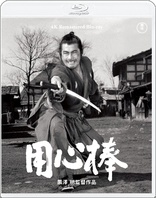 Yojimbo (Blu-ray Movie)