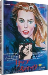 Lipstick (Blu-ray Movie)