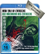 New Tale of Zatoichi (Blu-ray Movie)