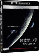 Apollo 13 4K (Blu-ray Movie)