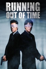 Running Out of Time (Blu-ray Movie), temporary cover art