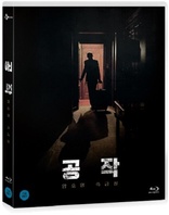 The Spy Gone North (Blu-ray Movie)