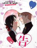 Kaguya-sama: Love Is War -Ultra Romantic- (Blu-ray Movie)