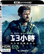 13 Hours: The Secret Soldiers of Benghazi 4K (Blu-ray Movie)