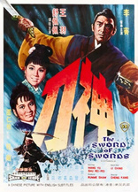 The Sword of Swords (Blu-ray Movie)