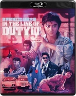 In the Line of Duty III (Blu-ray Movie)