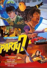 Party 7 (Blu-ray Movie), temporary cover art