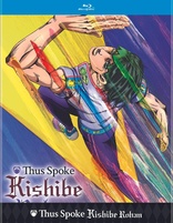 Thus Spoke Kishibe Rohan (Blu-ray Movie)