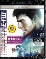 Mission: Impossible III 4K (Blu-ray Movie), temporary cover art