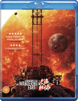The Wandering Earth II (Blu-ray Movie)