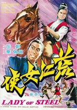 Lady of Steel (Blu-ray Movie)