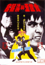 Heroes Two (Blu-ray Movie)