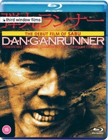 Dangan Runner (Blu-ray Movie)