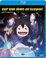 Keep Your Hands Off Eizouken! - Complete Collection (Blu-ray Movie)