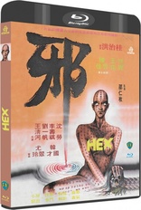 Hex (Blu-ray Movie), temporary cover art