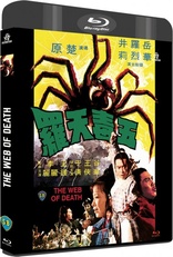 The Web of Death (Blu-ray Movie), temporary cover art