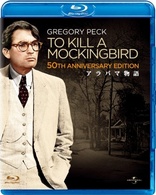 To Kill a Mockingbird (Blu-ray Movie)