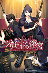 The Labyrinth of Grisaia (Blu-ray Movie)