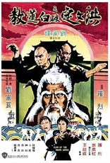 Clan of the White Lotus (Blu-ray Movie)