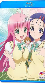 To Love Ru: Darkness OVA BOX (Blu-ray Movie), temporary cover art