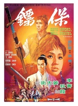 Have Sword, Will Travel (Blu-ray Movie)