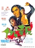 Vengeance! (Blu-ray Movie)
