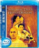 Crouching Tiger, Hidden Dragon (Blu-ray Movie)